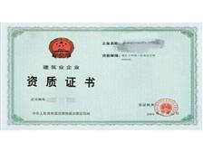 廣州市國(guó)璽企業(yè)管理咨詢公司 專業(yè)賦能，助力企業(yè)卓越發(fā)展