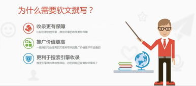 軟文推廣技術 四兩撥千斤，打造企業品牌的智慧引擎