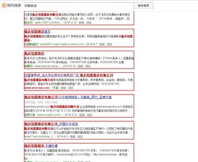 臨沂網(wǎng)站建設(shè) 臨沂網(wǎng)絡(luò)公司 全網(wǎng)優(yōu)化推廣 產(chǎn)品線(xiàn)上運(yùn)營(yíng) 山東鼎基信息技術(shù)